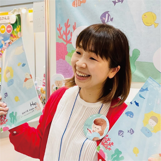 下松市出身絵本作家／Haijiさん