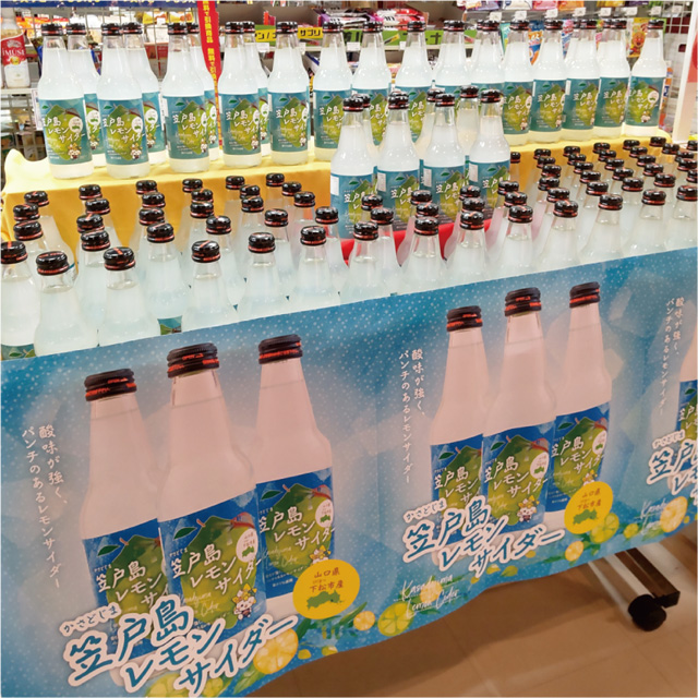 セブンイレブン周南星プラザ店の様子