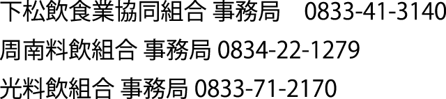 食べてオトクにお買物