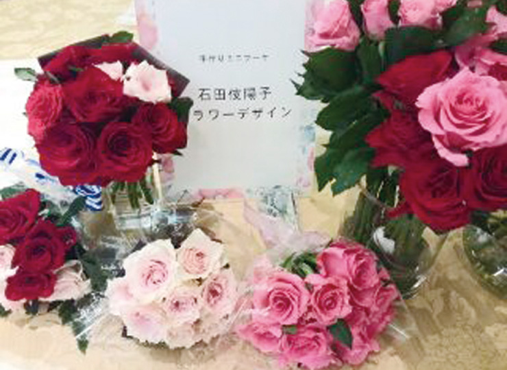 フラワーデザイン（石田クラス）
