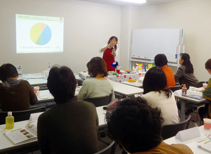 清掃講座　清掃マイスター2級認定講座